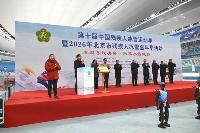 星空电竞-十年坚守，冰雪筑梦！15万人次残疾人共享冰雪盛宴
